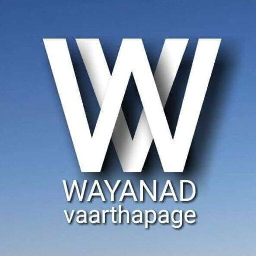 Preview image published by wayanadvaarthapage.com