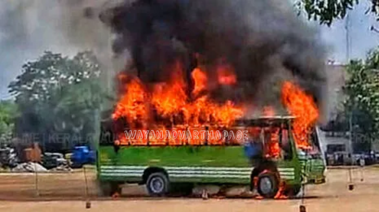 ഡ്രൈവിംഗ് ടെസ്റ്റിനിടെ വാഹനത്തിന് തീപിടിച്ചു, കത്തി നശിച്ചു; ഒഴിവായത് വന്‍ദുരന്തം ബസ് ഓടിച്ചിരുന്ന യുവാവ് രക്ഷപ്പെട്ടത് തലനാരിഴയ്ക്ക്