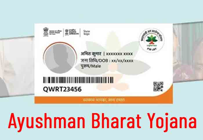 ആയുഷ്മാൻ ഭാരത് ആരോഗ്യ ഇൻഷുറൻസ്: കേരളത്തിൽ 26 ലക്ഷം പേർക്ക് പരിരക്ഷ