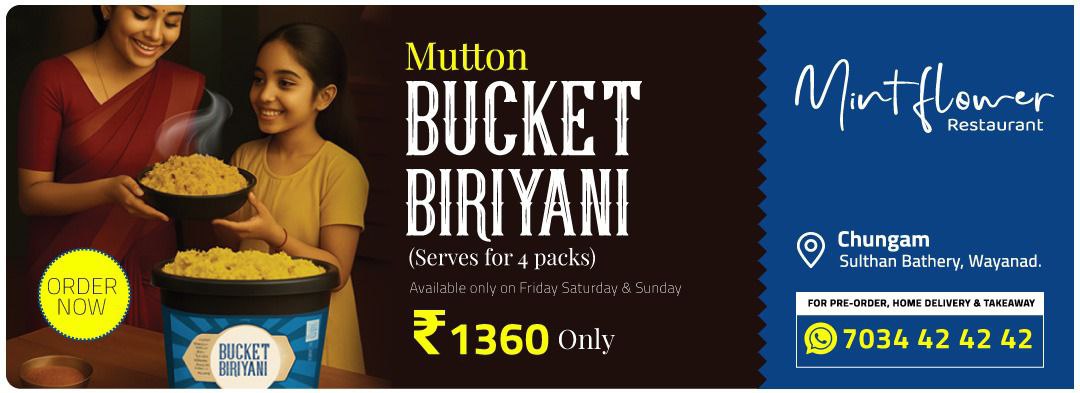 Advertisment Image
