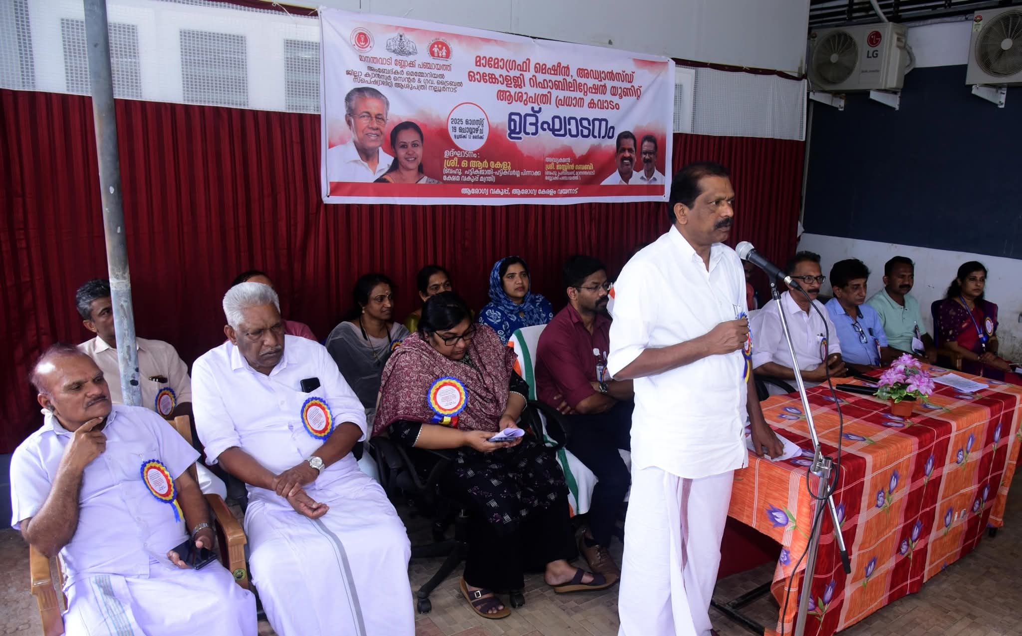 ജില്ലയിൽ കാൻസർ രോഗികൾ കൂടുന്നു; പഠനം അനിവാര്യമെന്ന് മന്ത്രി ഒ ആർ കേളു