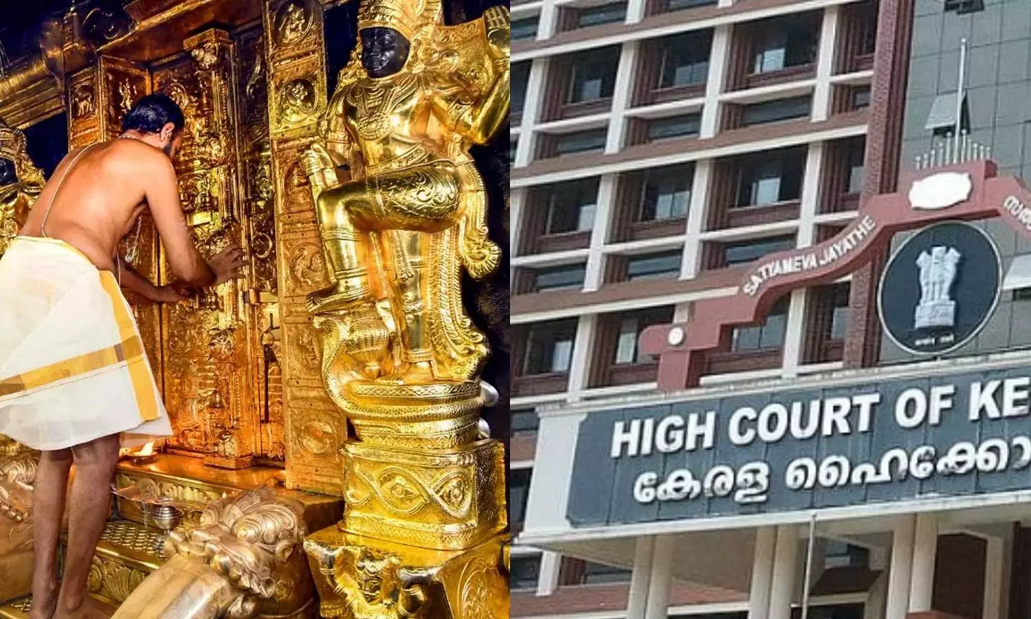 ശബരിമലയിലെ സ്വർണപ്പാളി വിവാദം; ദേവസ്വംബോർഡിലെ ഉദ്യോഗസ്ഥരുടെയും പങ്ക് സംശയിച്ച് ഹൈക്കോടതി