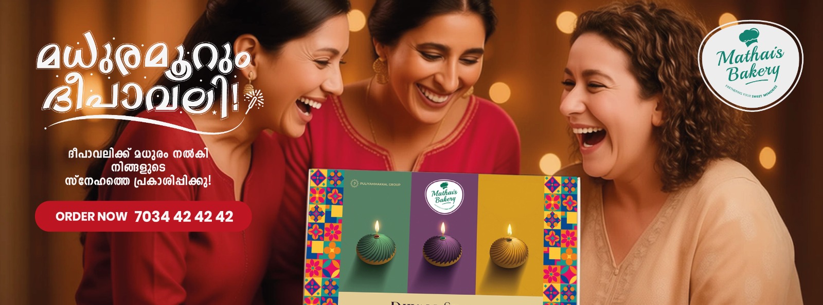 Advertisment Image