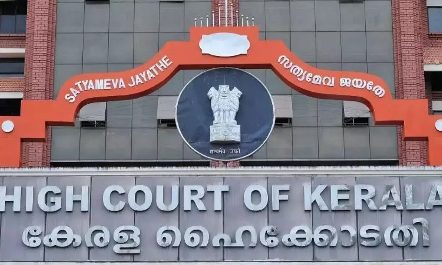 പണമില്ലാത്തതിന്റെ പേരിൽ ചികിത്സ നിഷേധിക്കരുത്’; സുപ്രധാന നിർദേശവുമായി ഹൈക്കോടതി