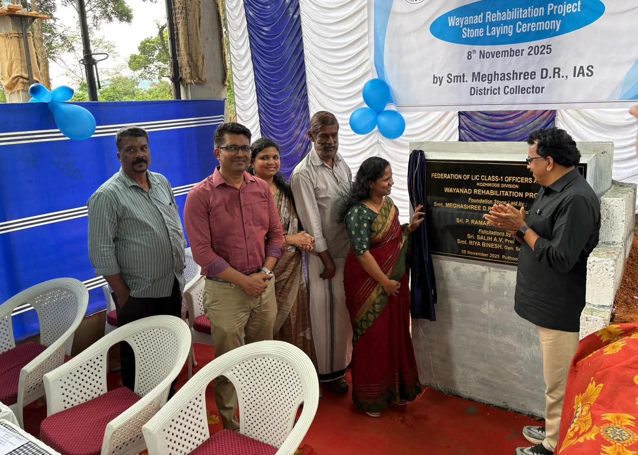 ബെയ്‌ലി ഉത്പന്നങ്ങൾ ഇനി സ്വന്തം കെട്ടിടത്തിൽ നിർമ്മിക്കും ; കെട്ടിട നിർമ്മാണത്തിന് തറക്കല്ലിട്ടു