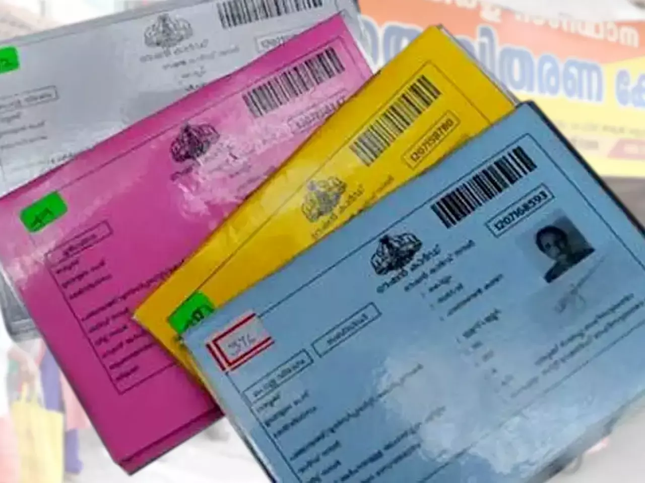 പുതിയ റേഷൻ കാര്‍ഡ് :ജനുവരി 15 മുതല്‍ 30വരെ അപേക്ഷിക്കാം