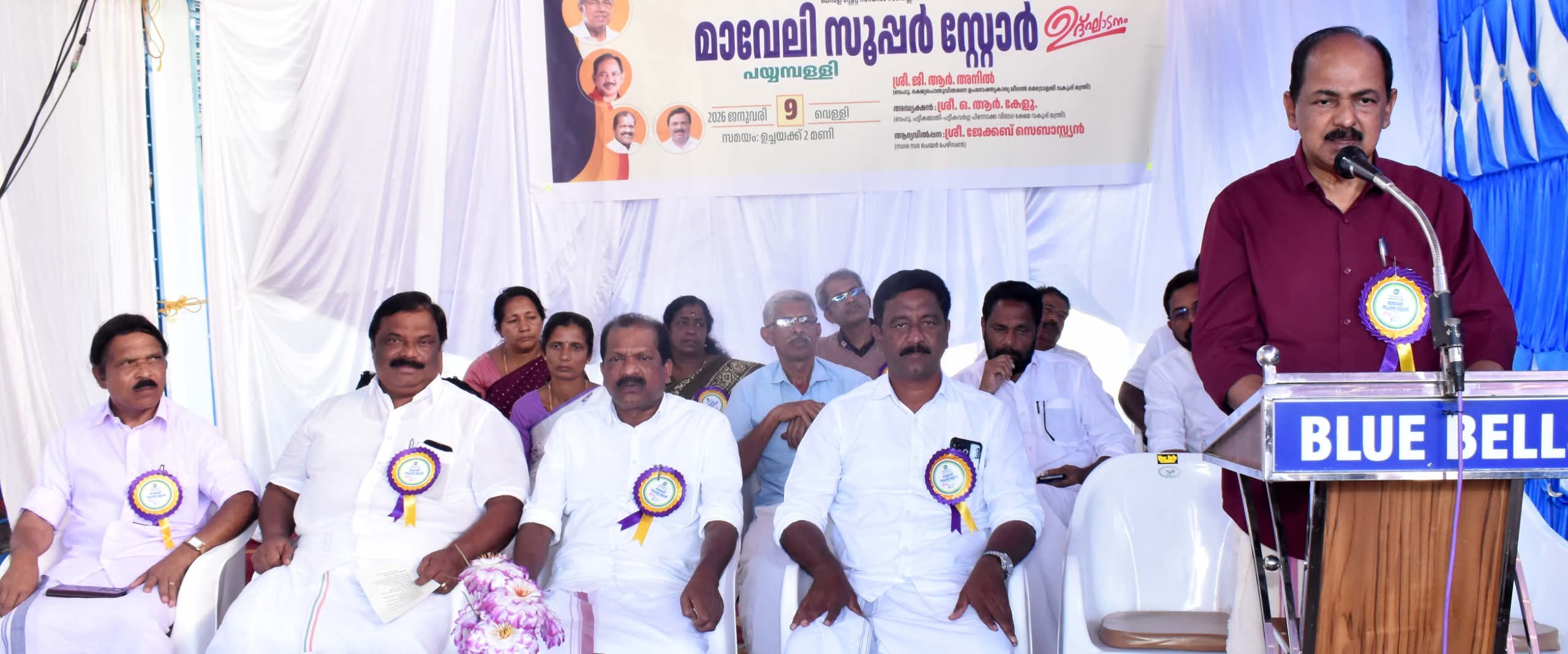 നിത്യോപയോഗ സാധനങ്ങളുടെ വിപണി വില നിര്‍ണയിക്കാനാവുന്ന ശക്തിയായി സപ്ലൈകോ മാറി: മന്ത്രി ജി.ആര്‍ അനില്‍