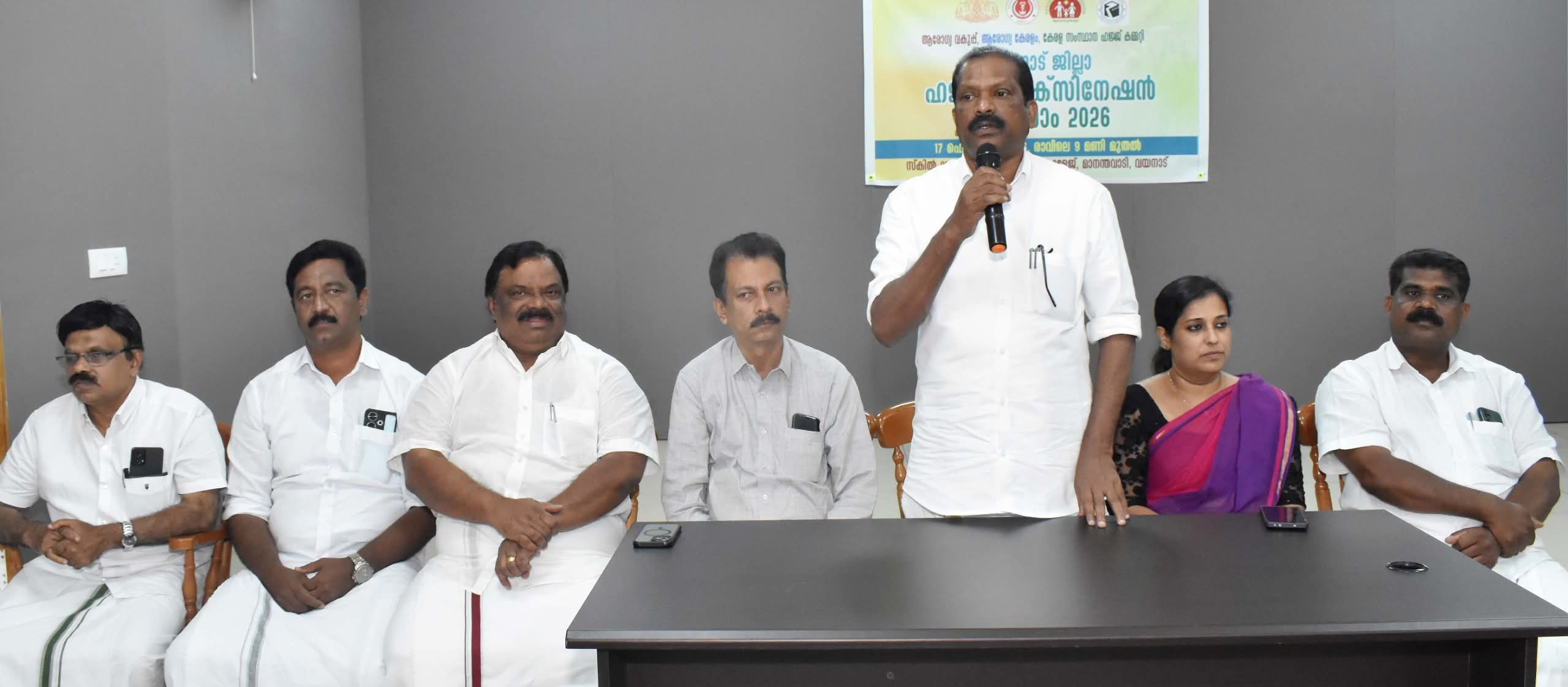 ഹജ്ജ് തീര്‍ത്ഥാടകര്‍ക്ക് വാക്‌സിനേഷന്‍: ജില്ലാതല ഉദ്ഘാടനം മന്ത്രി ഒആര്‍ കേളു നിര്‍വഹിച്ചു