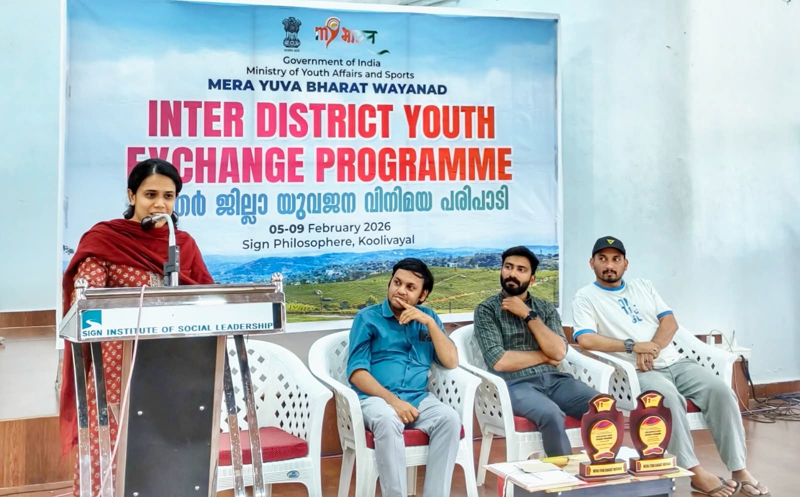 ഇന്റര് ഡിസ്ട്രിക്ട് യൂത്ത് എക്സ്ചേഞ്ച് പ്രോഗ്രാം സംഘടിപ്പിച്ചു