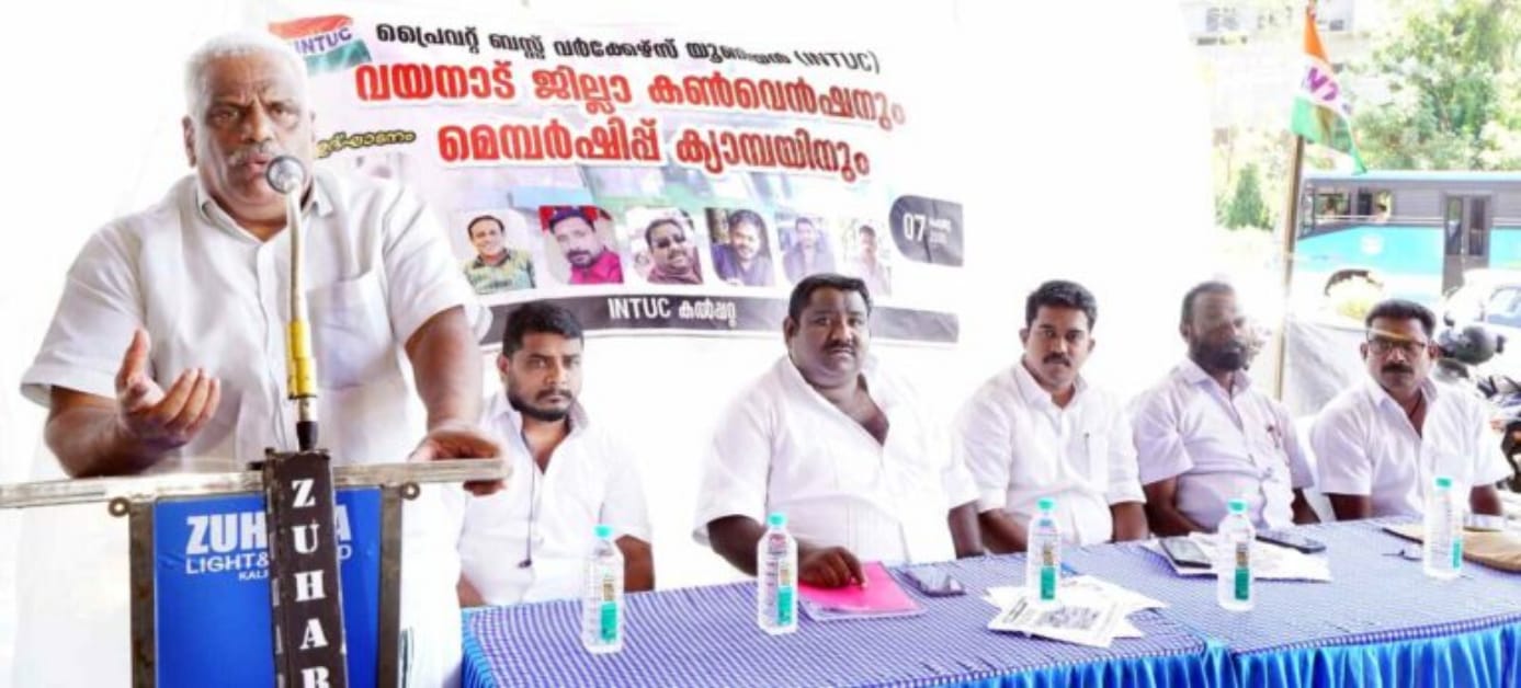 പ്രൈവറ്റ് ബസ് വര്‍ക്കേഴ്സ് യൂണിയന്‍ ജില്ലാ കണ്‍വന്‍ഷൻ നടത്തി