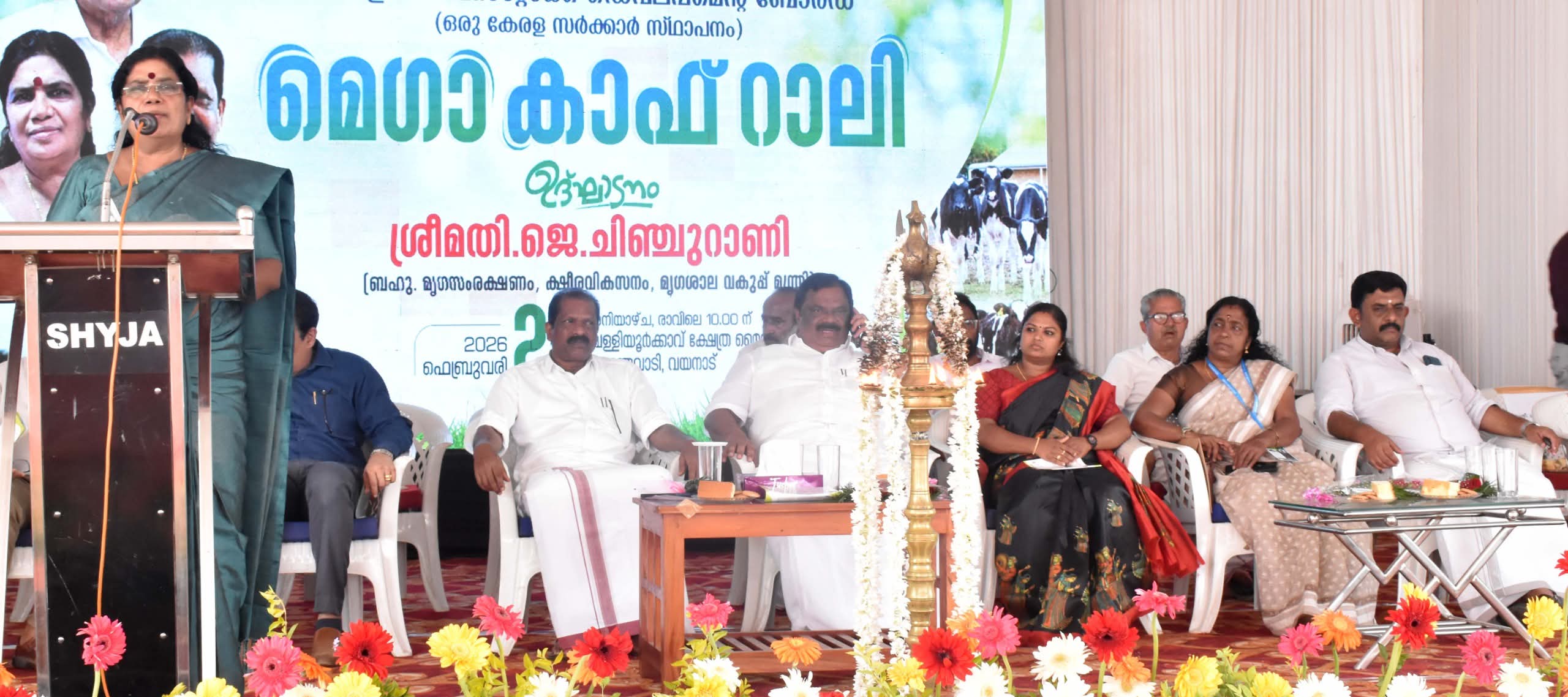 ക്ഷീര കര്‍ഷകരുടെ സമഗ്ര ഉന്നമനത്തിന് നൂതന പദ്ധതികള്‍ നടപ്പാക്കി: മന്ത്രി ജെ. ചിഞ്ചുറാണി