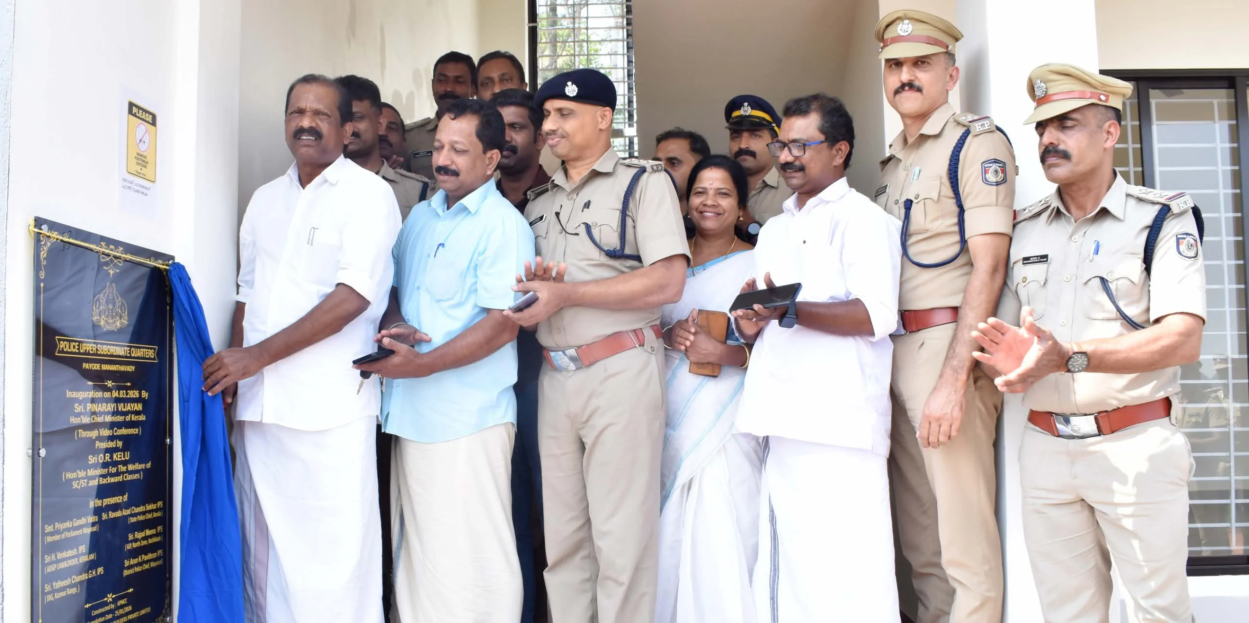 വൈത്തിരി പോലീസ് സ്റ്റേഷൻ- മാനന്തവാടി പോലീസ് ക്വാർട്ടേഴ്‌സ് കെട്ടിടങ്ങൾ മുഖ്യമന്ത്രി ഉദ്ഘാടനം ചെയ്തു 