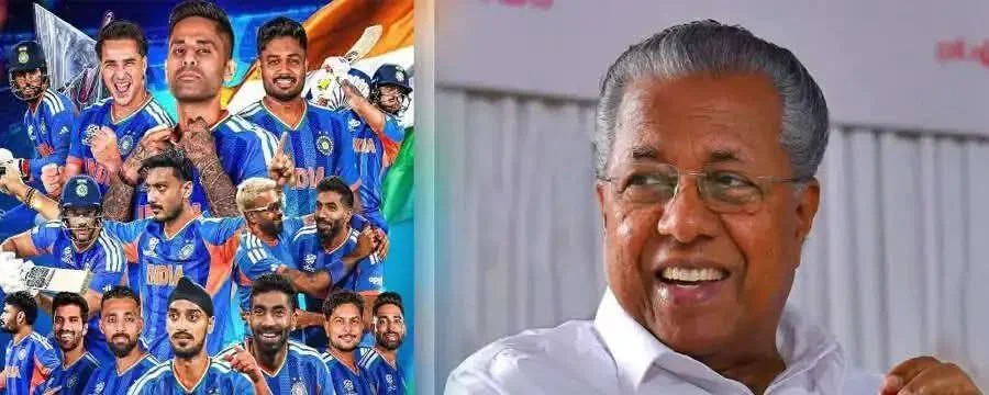 ലോക ചാമ്പ്യൻന്മാരായ ടീം ഇന്ത്യക്കും സഞ്ജുവിനും അഭിനന്ദനങ്ങള്‍: മുഖ്യമന്ത്രി