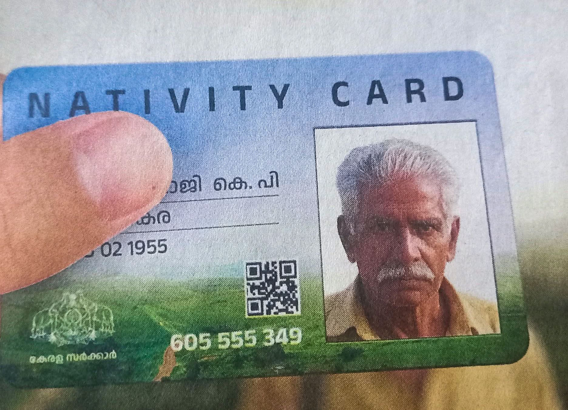 നേറ്റിവിറ്റി കാർഡ് പ്രത്യേകതകൾ ;ആർക്കൊക്കെ ലഭിക്കും?