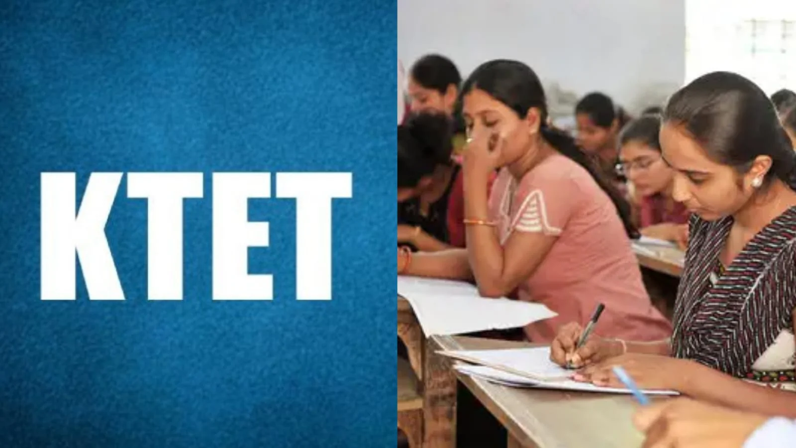 കെ-ടെറ്റ് പരീക്ഷയ്ക് അപേക്ഷിക്കാനുള്ള തീയതി നീട്ടി