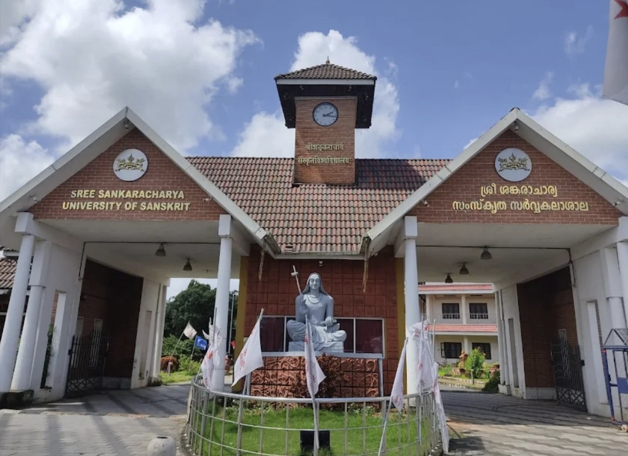 കാലടി ശ്രീ ശങ്കരാചാര്യ സംസ്‌കൃത യൂനിവേഴ്സിറ്റിയിൽ പിജി/പിജി ഡിപ്ലോമ പ്രവേശനം; അപേക്ഷ ഏപ്രിൽ 16 വരെ