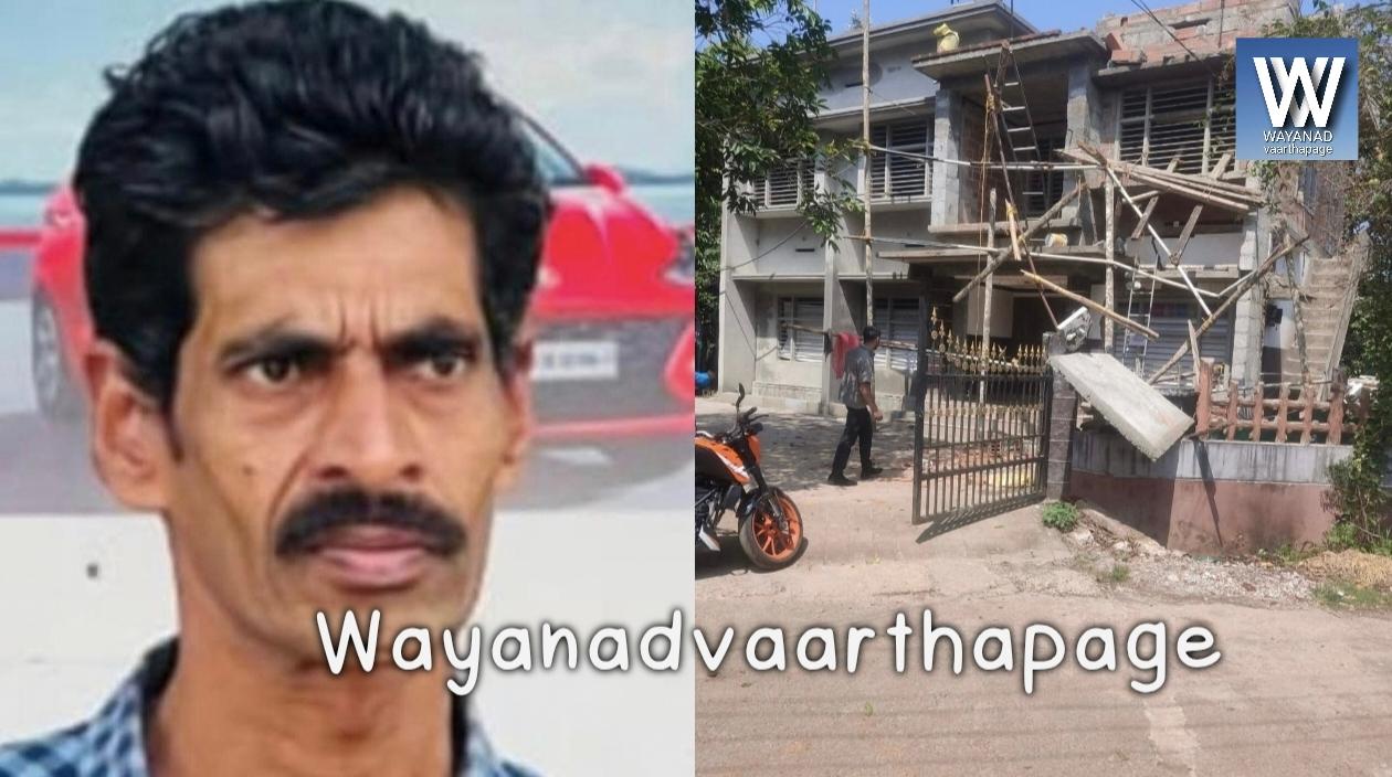 വീടിന്റെ സൺസ്ലൈഡ് സ്ലാബ് ഇടിഞ്ഞു വീണ് ഒരാൾ മരിച്ചു