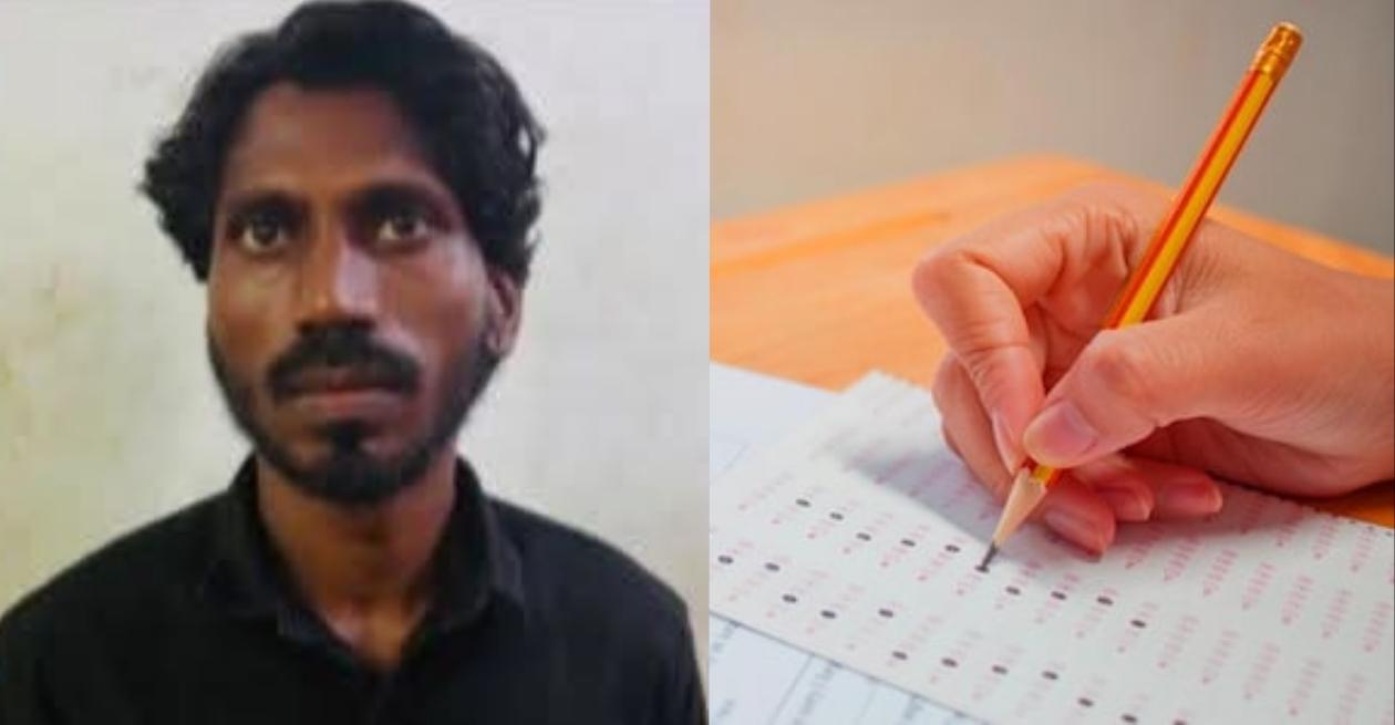 പി​എ​സ്‌​സി പ​രീ​ക്ഷ​യ്ക്കി​ടെ ഹൈ​ടെ​ക് കോ​പ്പി​യ​ടി; ഉ​ദ്യോ​ഗാ​ർ​ഥി പി​ടി​യി​ൽ
