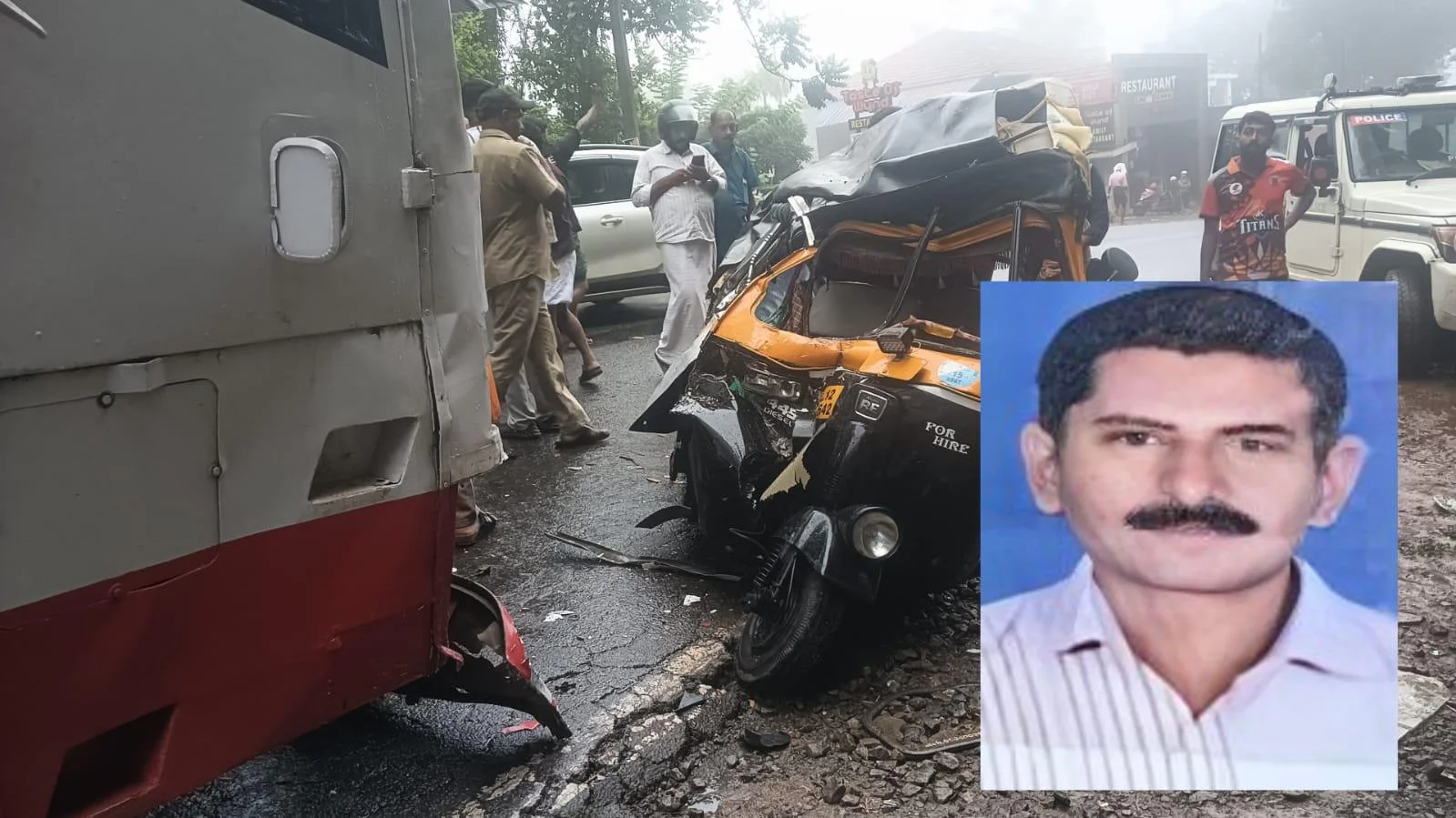 വൈത്തിരിയിൽ ബസ്സും ഓട്ടോറിക്ഷയും കൂട്ടിയിടിച്ച് അപകടം, ഒരാൾ മരണപ്പെട്ടു