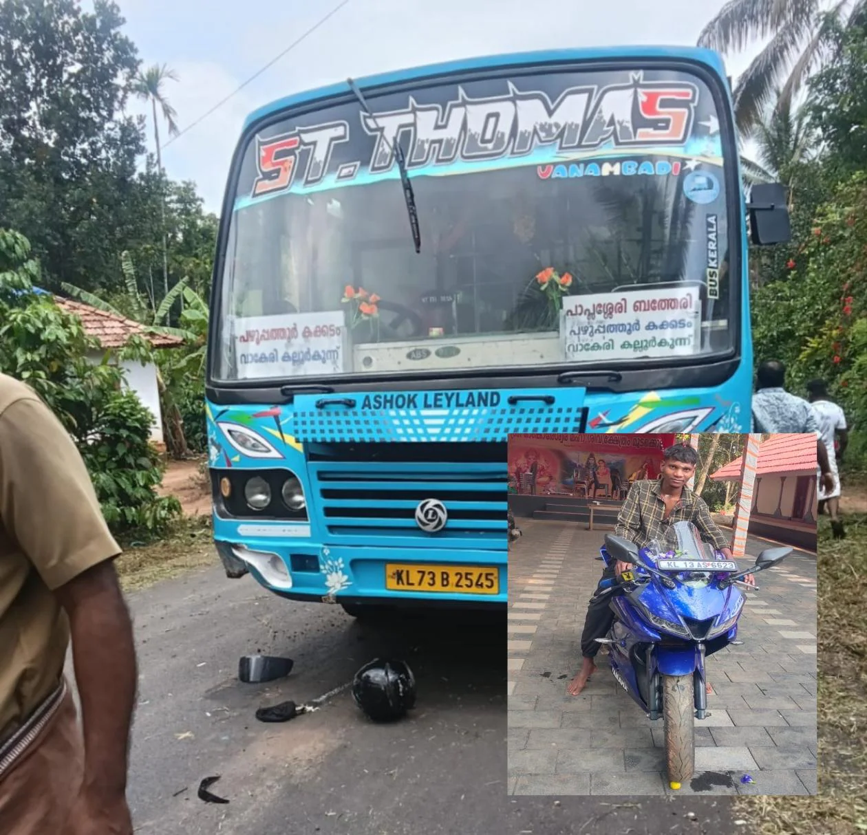 നിയന്ത്രണം വിട്ട ബൈക്ക് ബസിൽ ഇടിച്ച് യുവാവ് മരിച്ചു