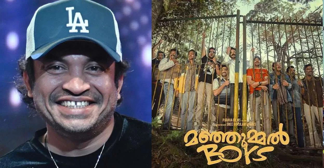 മഞ്ഞുമ്മൽ ബോയ്സ്’ സാമ്പത്തിക തട്ടിപ്പ് കേസ്: കുറ്റപത്രം സമർപ്പിച്ച് ക്രൈംബ്രാഞ്ച്