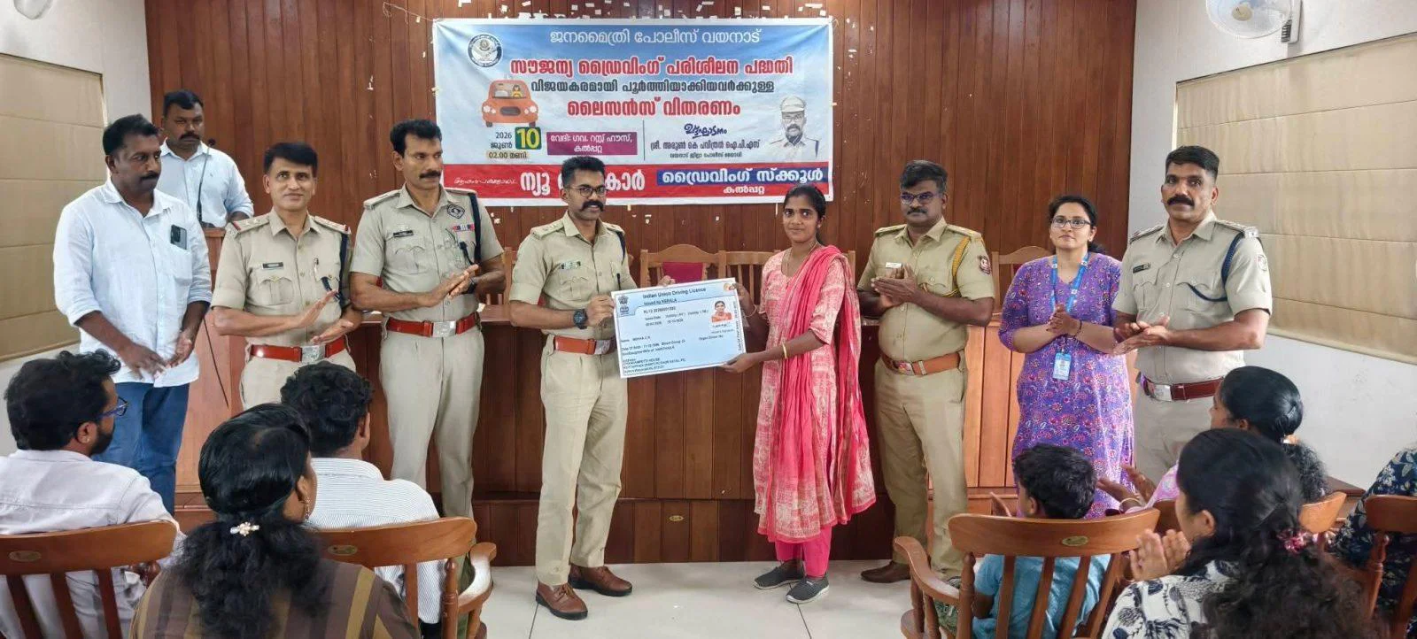 ഗോത്ര യുവതയുടെ സ്വപ്നങ്ങള്‍ക്ക് സ്റ്റിയറിംഗ് പിടിപ്പിച്ച് വയനാട് ജനമൈത്രി പോലീസ്