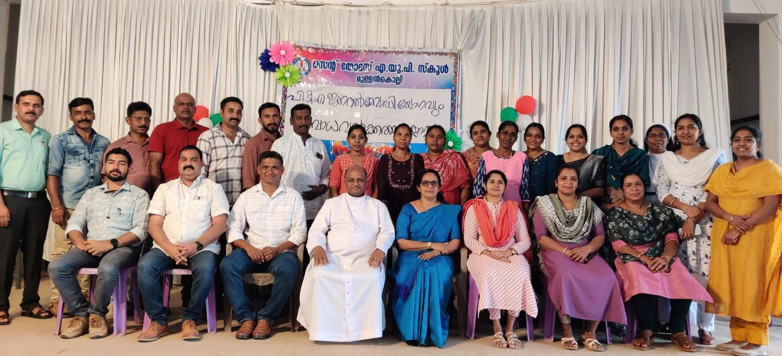 ജനറൽബോഡി യോഗവും,രക്ഷിതാക്കൾക്കുള്ള ബോധവൽക്കരണ ക്ലാസ്സും നടത്തി