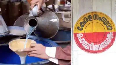 റേഷൻ മണ്ണെണ്ണ: ഈ മാസം ഒരു ലീറ്റർ കൂടി ലഭിക്കും; വിതരണം ചെയ്യുന്നത് കേന്ദ്രവിഹിതത്തിൽ ബാക്കിയായ മണ്ണെണ്ണ.