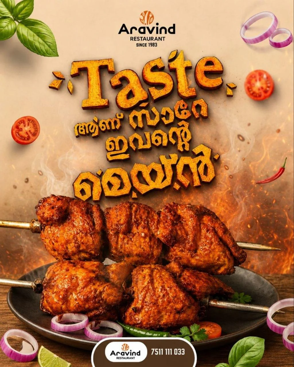 Advertisement