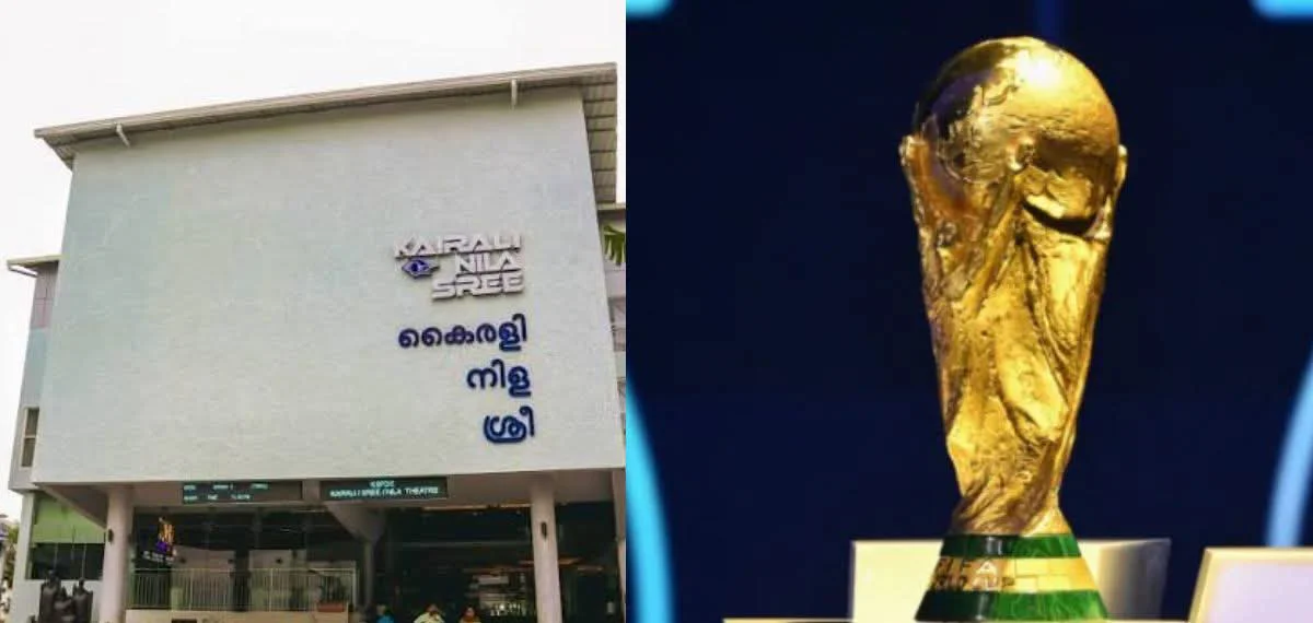 ഫിഫ ലോകകപ്പ് ഫുട്ബോൾ ഫൈനല്‍; സര്‍ക്കാര്‍ തീയറ്ററുകളില്‍ പ്രദര്‍ശിപ്പിക്കും