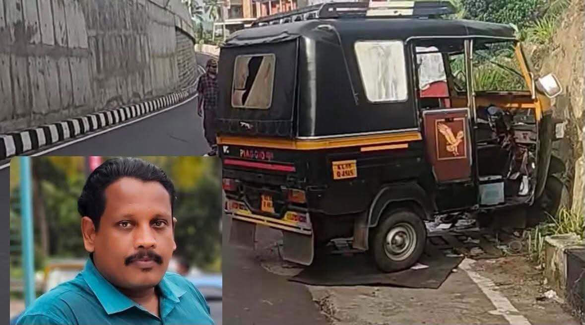കുറ്റിപ്പുറത്ത് ദേശീയപാതയിൽ വാഹനാപകടം; ഓട്ടോ ഡ്രൈവർ മരിച്ചു   