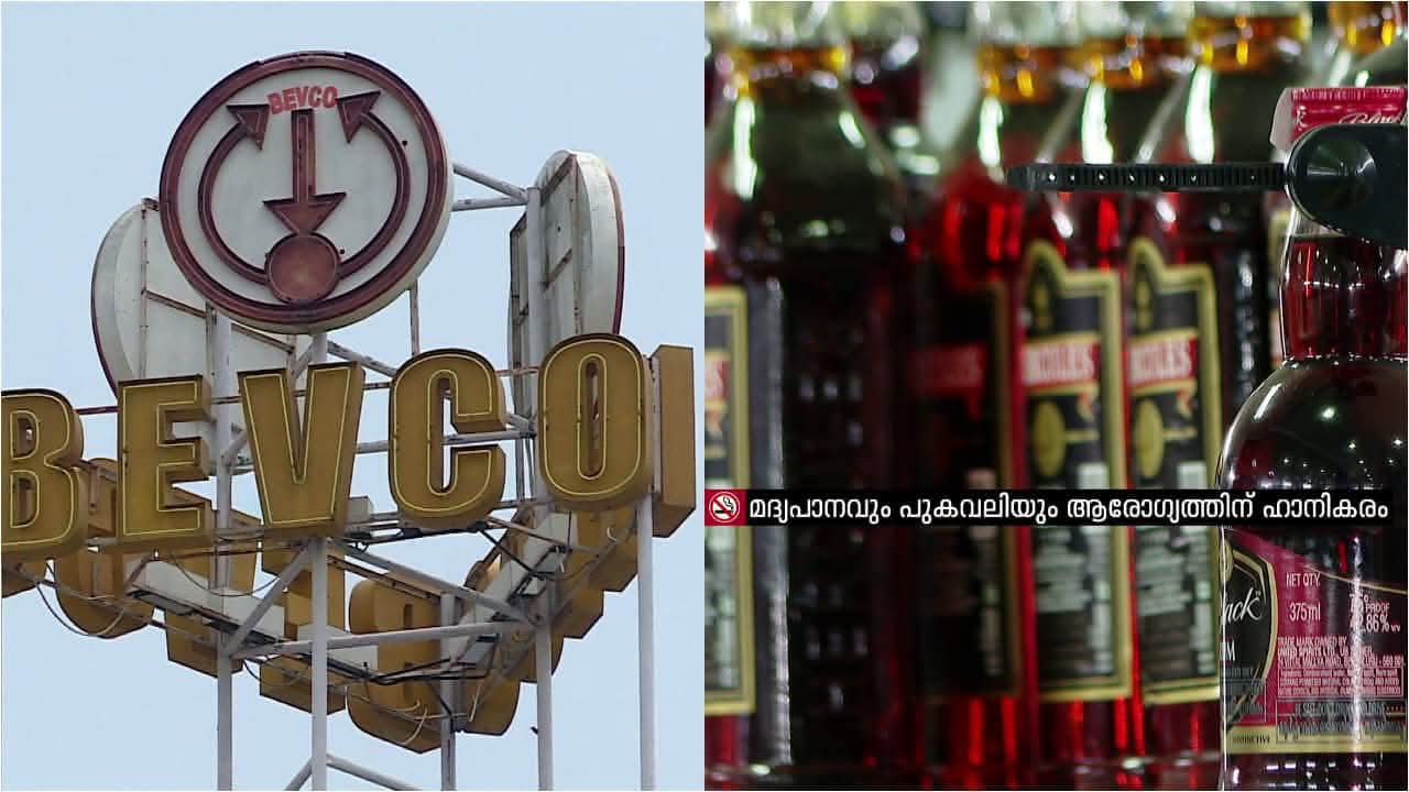 ഓണക്കാലത്ത് വിറ്റത് 771.29 കോടിയുടെ മദ്യം, 77 കോടിയുടെ വർധന
