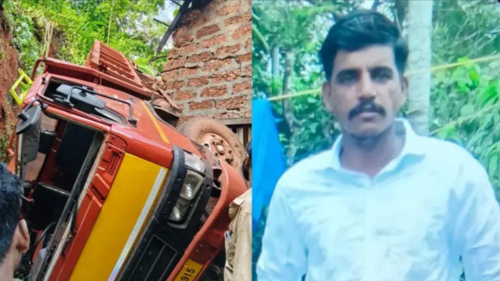 നിയന്ത്രണംവിട്ട ടിപ്പർ ലോറി വീടിന് മുകളിലേക്ക് മറിഞ്ഞു; ഡ്രൈവർ മരിച്ചു