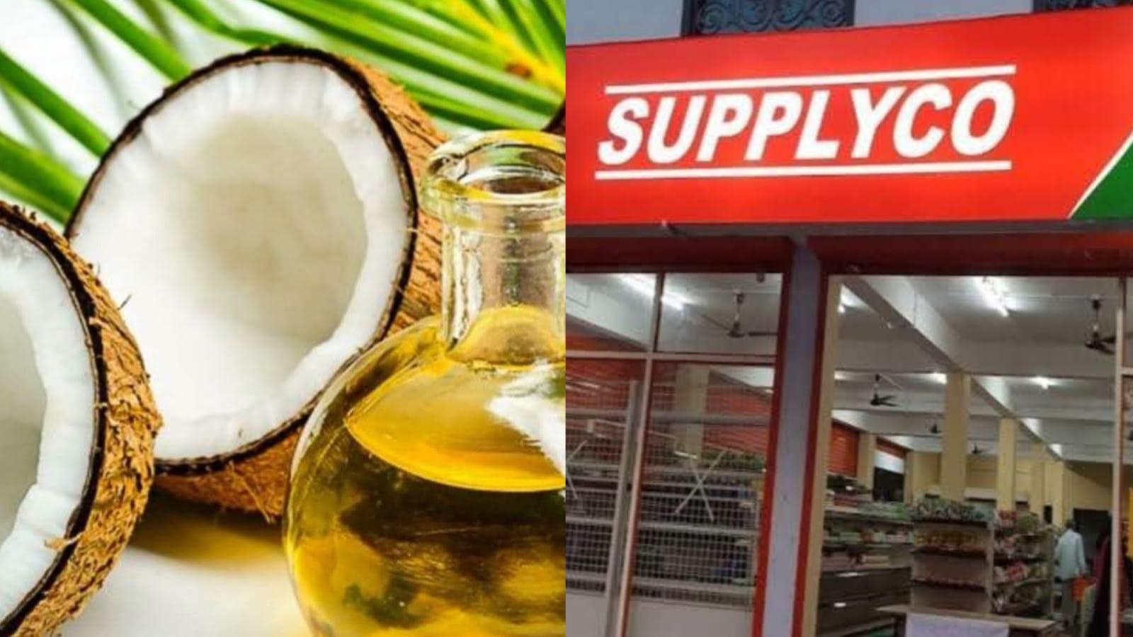 വെളിച്ചെണ്ണയ്ക്ക് സപ്ലൈകോയില്‍ വെറും 229 രൂപ; ഓണത്തിന് വീണ്ടും വിലകുറച്ച്‌ സര്‍ക്കാര്‍