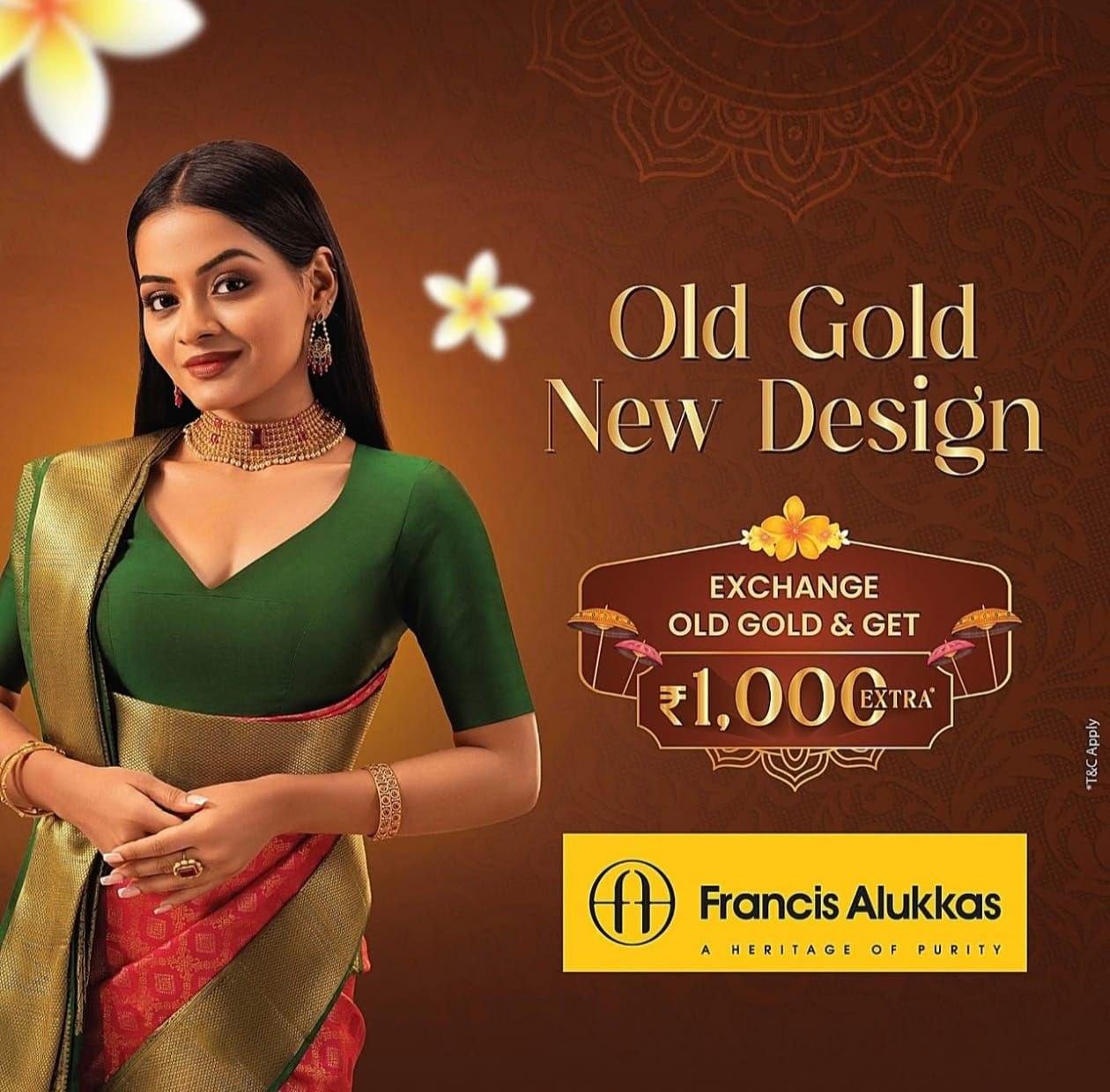 Advertisement
