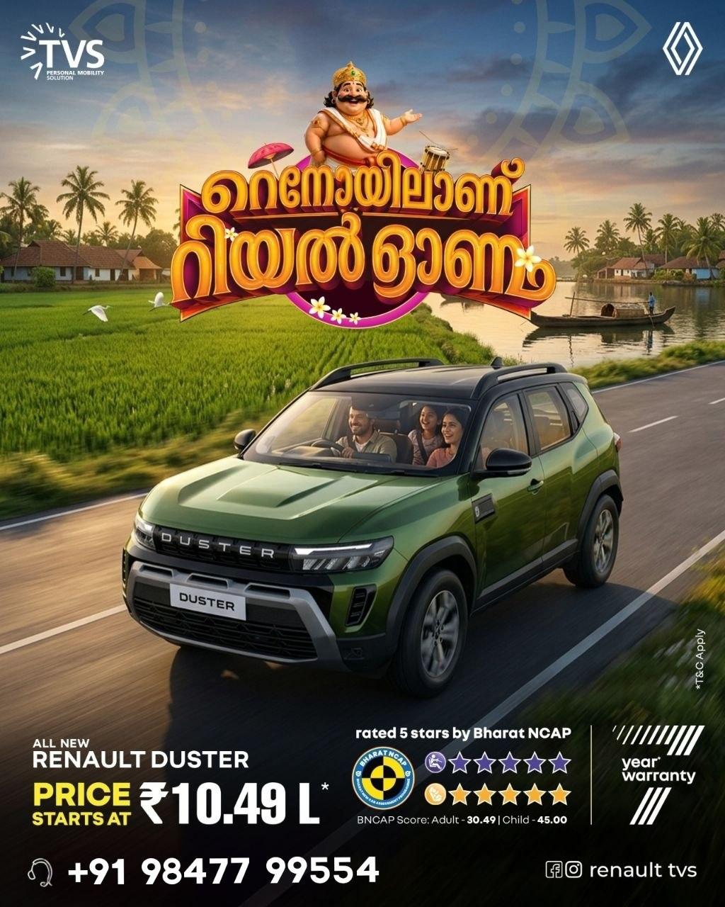 Advertisement