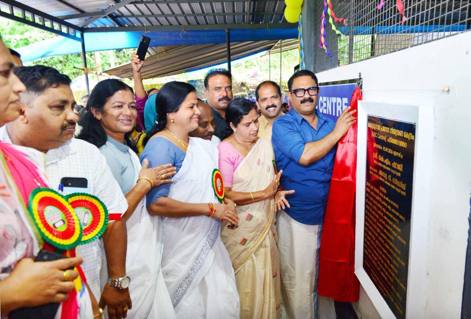 പടിഞ്ഞാറത്തറയില്‍ എ.ബി.സി. കേന്ദ്രം പ്രവര്‍ത്തന സജ്ജമായി