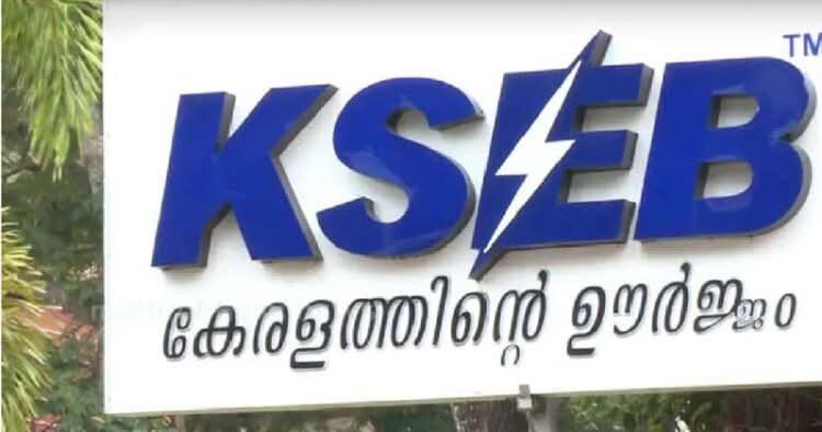 സംസ്ഥാനത്ത് വൈദ്യുതി കട്ട് തുടരും; വൈകുന്നേരം 6 മുതൽ രാത്രി 12.30 വരെ മുന്നറിയിപ്പുമായി കെഎസ്ഇബി