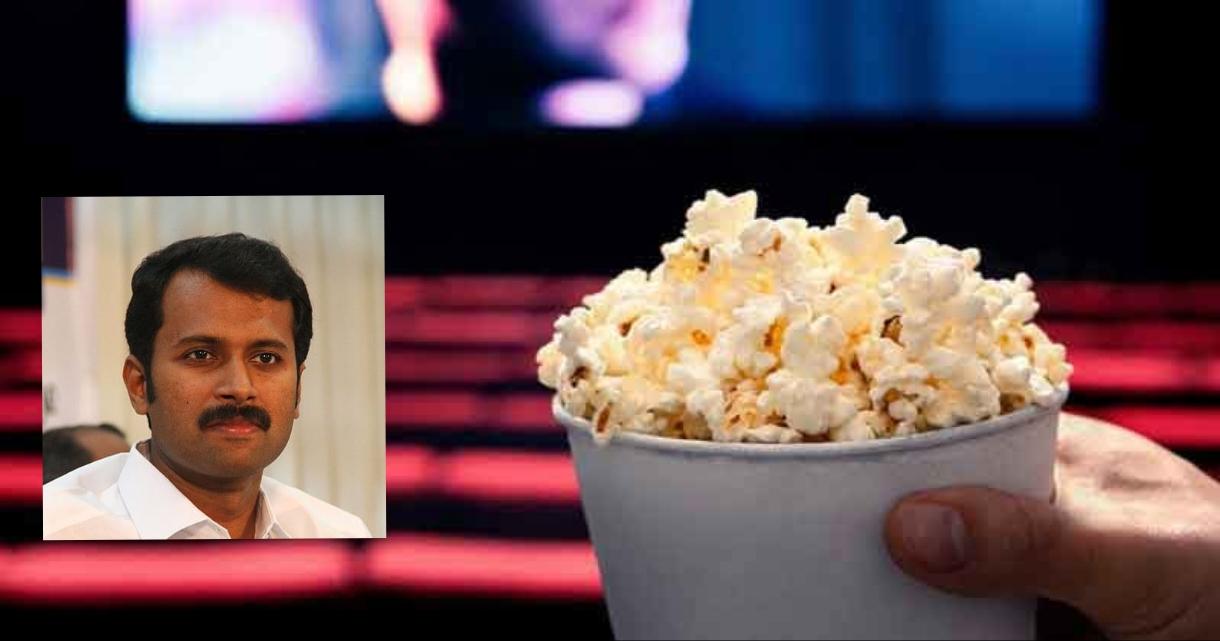 തിയറ്ററുകളിലെ പലഹാരങ്ങളുടെ അമിത വില, ഇടപെടാൻ പരിമിതിയുണ്ടെന്ന് മന്ത്രി അനൂപ് ജേക്കബ്
