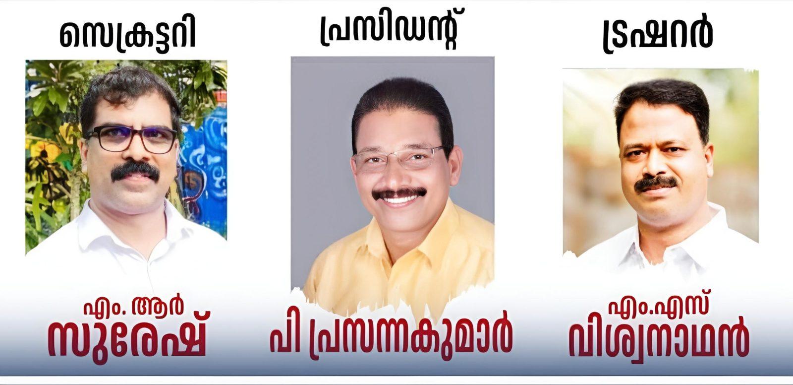 വ്യാപാരി വ്യവസായി സമിതി വയനാട് ജില്ലയ്ക്ക് പുതിയ നേതൃത്വം