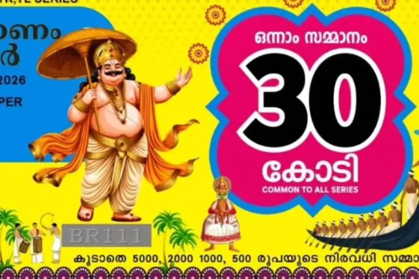 തിരുവോണം ബമ്പർ: ഒന്നാം സമ്മാനം 30 കോടി, നറുക്കെടുപ്പ് നാളെ; ഭാഗ്യശാലിയെ കാത്ത് കേരളം